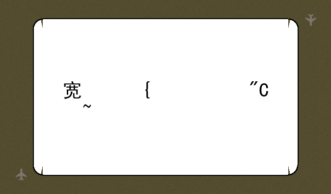宿州中考成绩查询