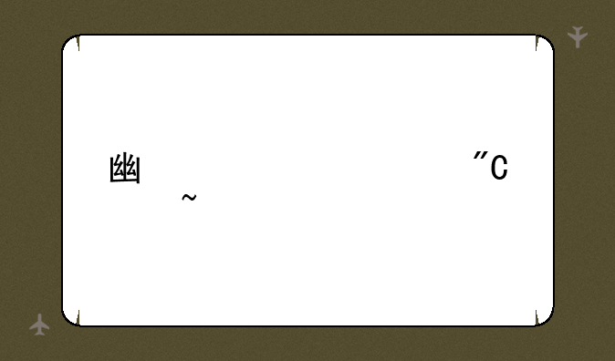 广元中考成绩查询