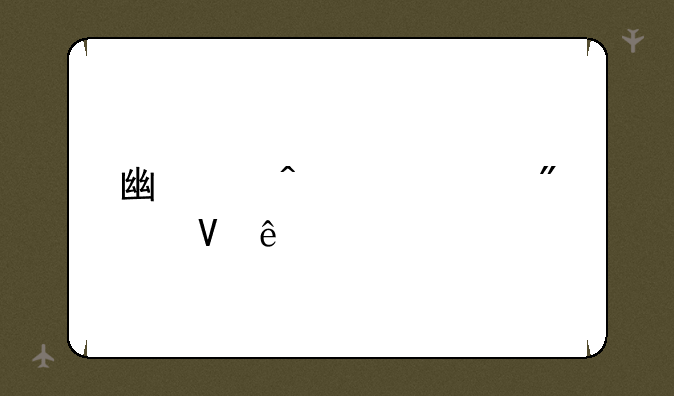 广渠门中学分数线