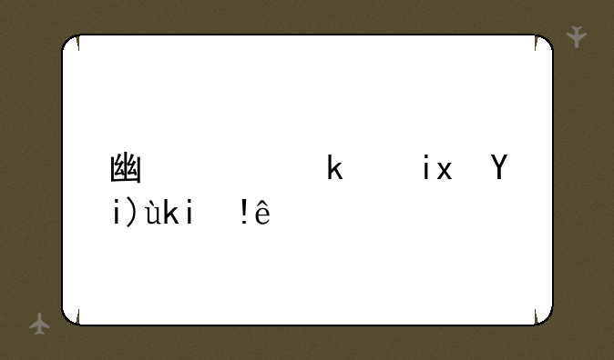 广西民族大学自考