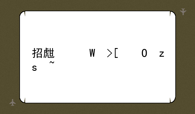 招生录取结果查询