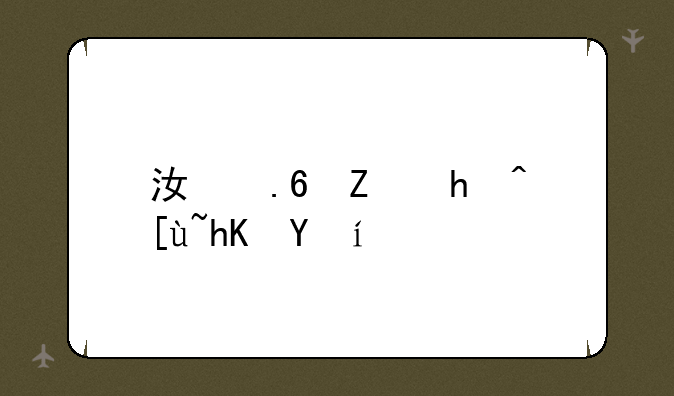 江苏填报志愿时间