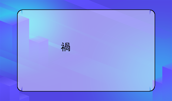 福建执业资格考试