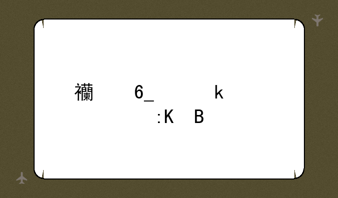 西南交通大学排名