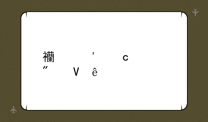 西安高考分数线