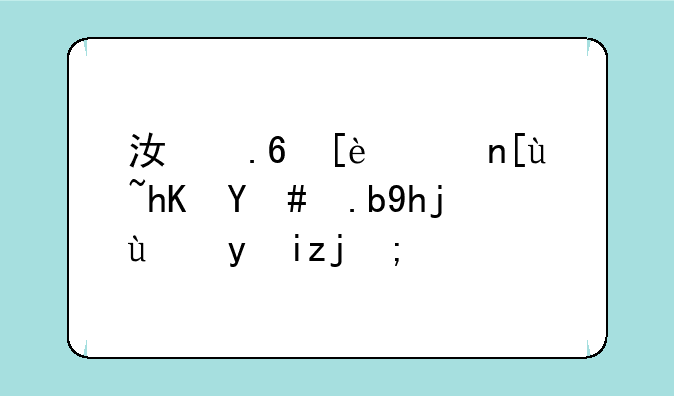 江苏征集志愿怎么填报步骤？