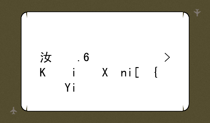 江苏高考一本分数线多少分？