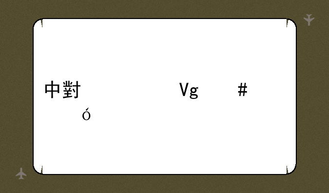 中小学教师资格考试