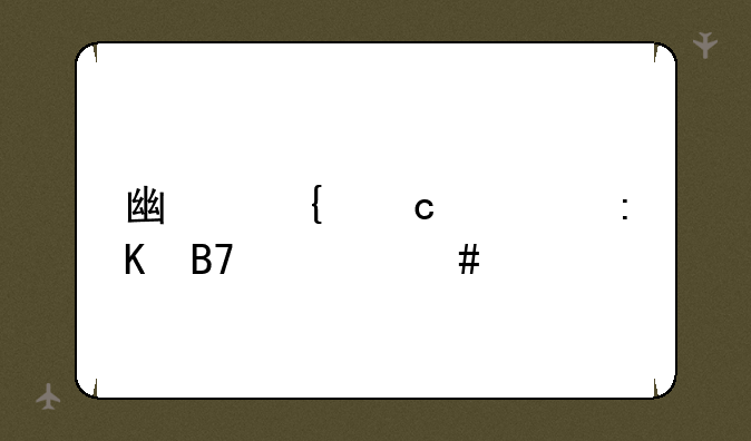 广州高校排名一览表