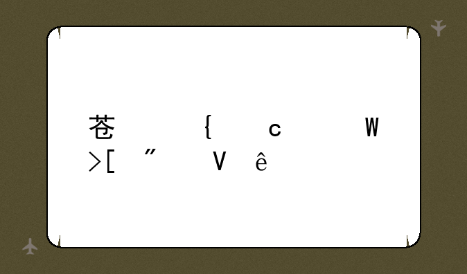 苏州高中录取分数线