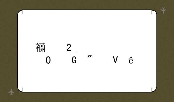 西北大学专科分数线