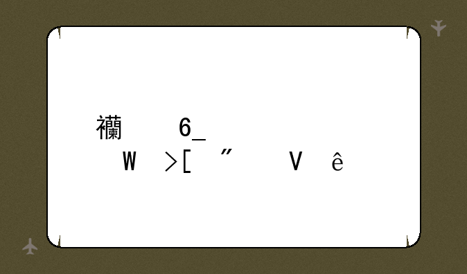 西南大学录取分数线