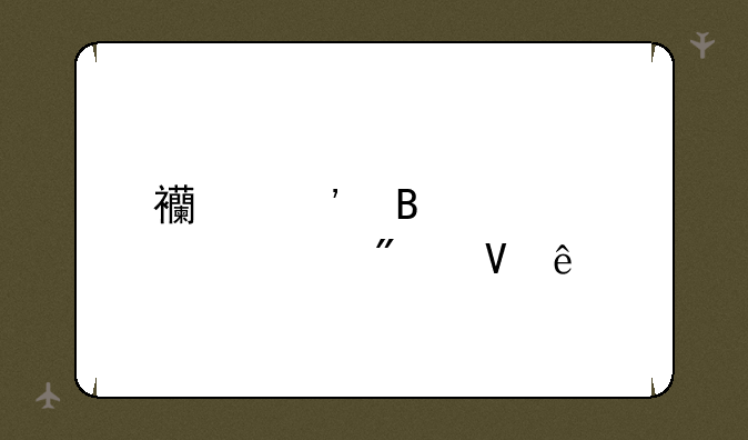 西安理工大学分数线