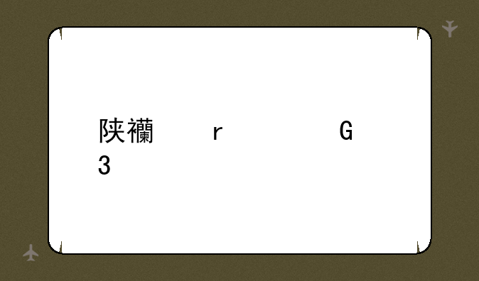 陕西省建筑职工大学