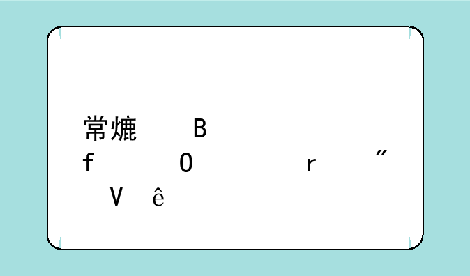 常熟理工学院专转本分数线