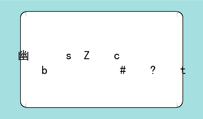 广东新高考3+1+2是什么意思?