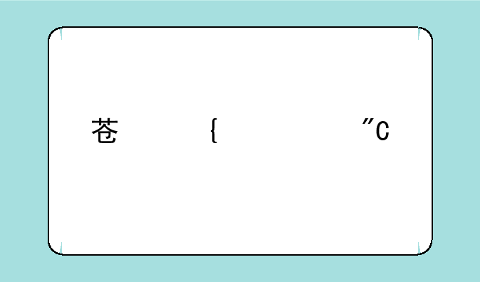 苏州中考成绩手机怎么查？