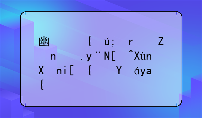 广州美术学院的录取分数线情况？