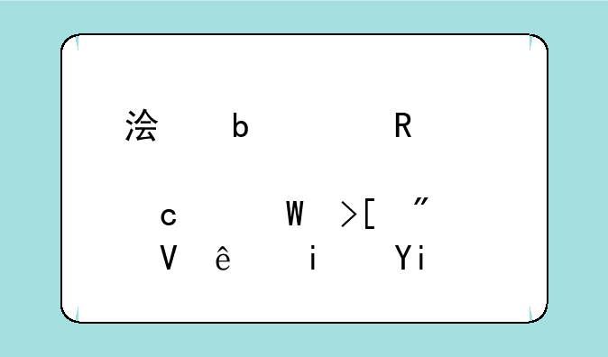 浏阳市田家炳高中录取分数线是多少？