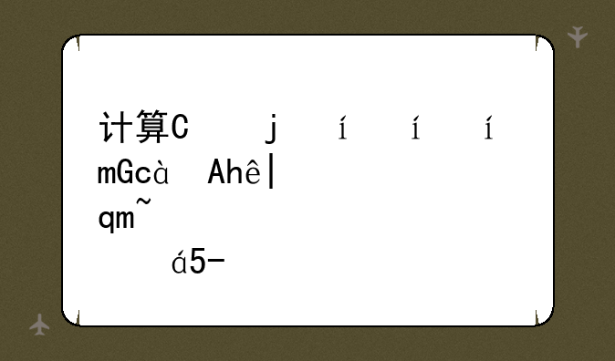 计算机软件专业—计算机软件专业学什么