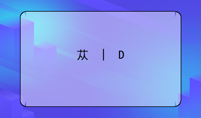 苏州高考状元-苏州高考状元梁嘉莉